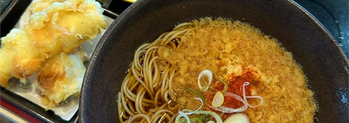 ゆで太郎 宮崎町店