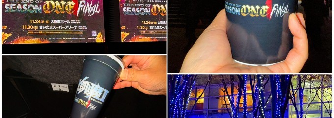 さいたまスーパーアリーナ