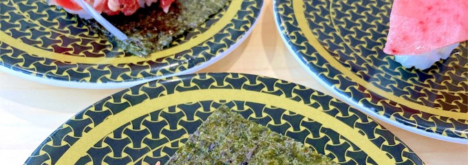 はま寿司 南足柄店