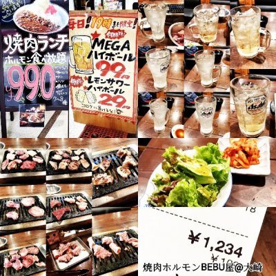 焼肉ホルモン Bebu屋 大崎店 大崎駅 焼肉 ホルモン 焼肉ホルモン Bebu屋 大崎店 大崎駅 焼肉 ホルモン