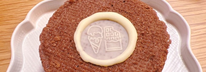 ティール