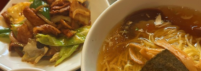 中国料理　東洋軒 本店
