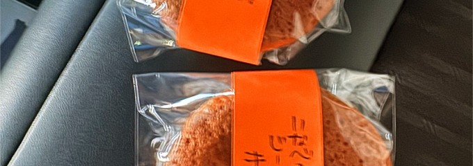 パティスリーカフェ こんま亭