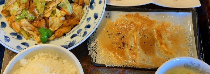 北京飯店 戸塚店