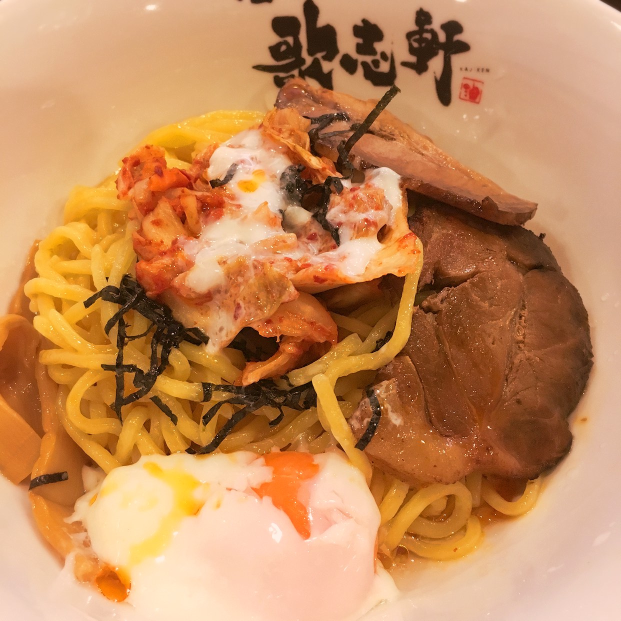 油そば専門店 歌志軒 藤が丘店 藤が丘駅 ラーメン 油そば専門店 歌志軒 藤が丘店 藤が丘駅 ラーメン