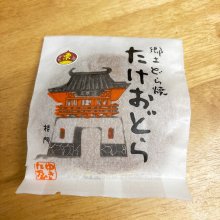 haru4137さんの写真