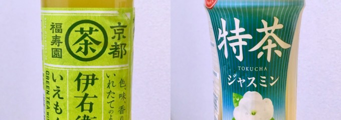 セブン-イレブン修善寺駅東店