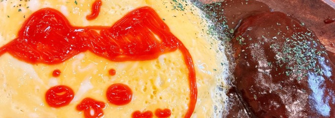 SUN PINOCHIO