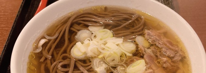 つけ蕎麦・山形肉そば 蕎麦令和 東仙台店