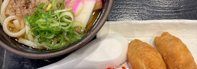 ごはん処 国技館 イオン延岡SC店