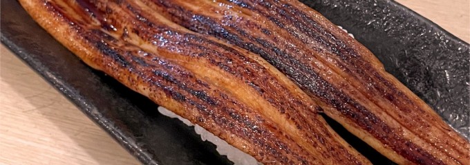 宇兵衛寿司 黒磯店