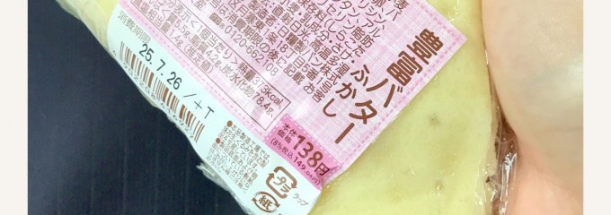 セイコーマート 神楽3条店