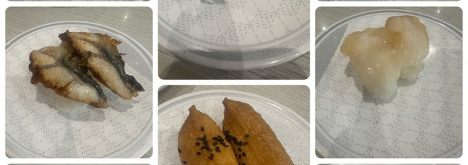 はま寿司 豊中小曽根店