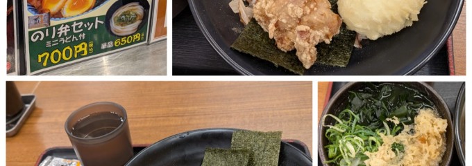 セルフうどんの店 竹清 アリオ倉敷店