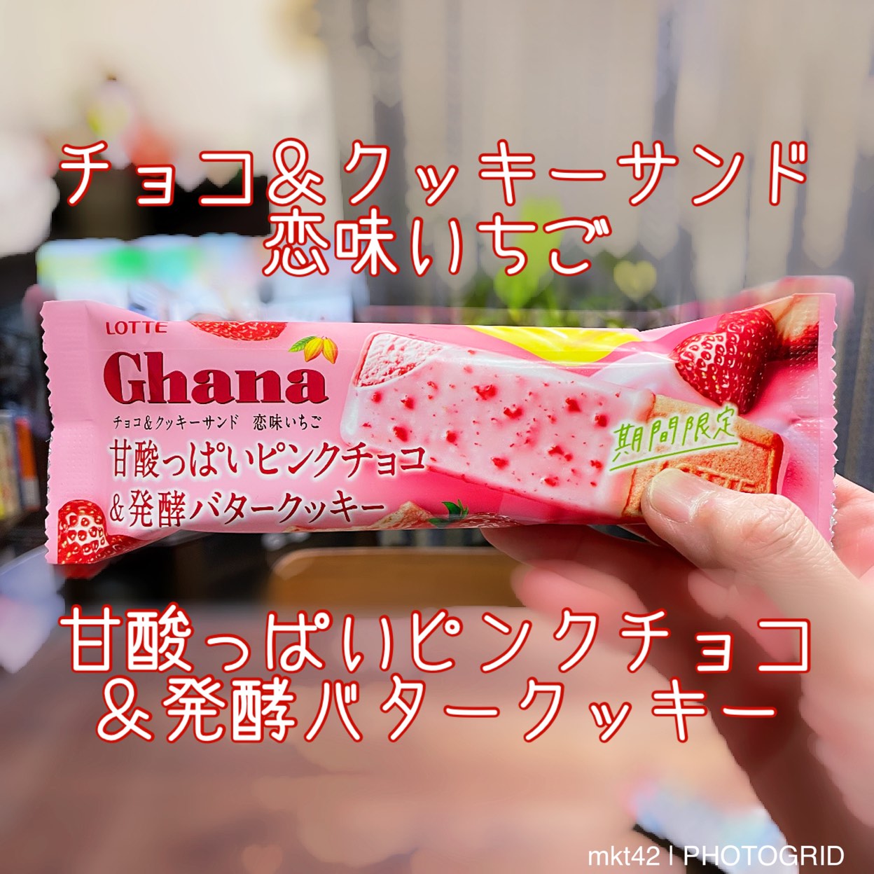 b3c4790a-b2fb-11ef-8e28-