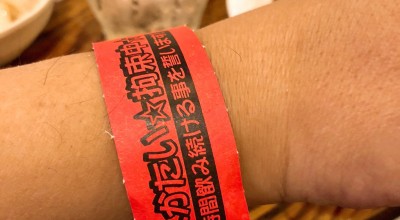 博多よかたい 阿佐ヶ谷店 阿佐ヶ谷駅 居酒屋 ダイニングバー その他