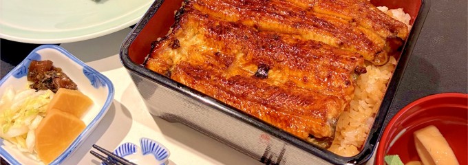 うなぎ藤田 浜松店