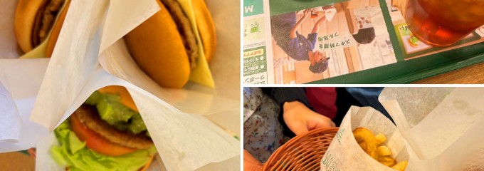 モスバーガーキテラプラザ青葉台店