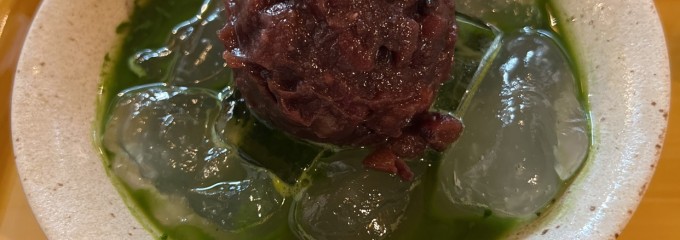 お茶の洞之園