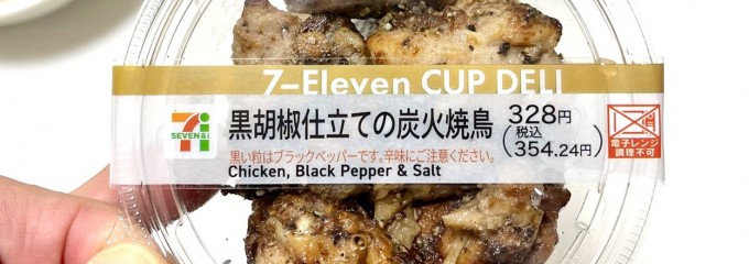 セブン-イレブン 早島バイパス店