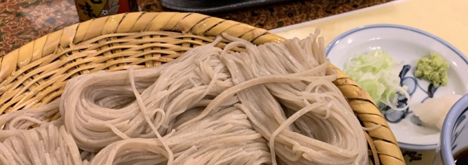 極意
