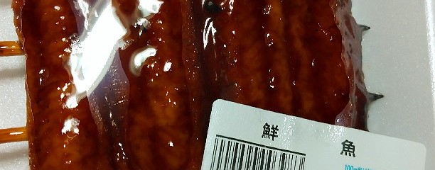 魚市（うおいち）