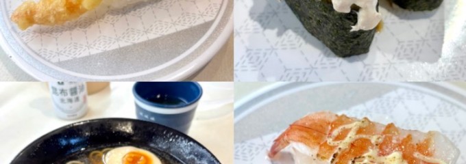 はま寿司 駒込白山店