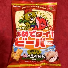 fufukerochanさんの写真