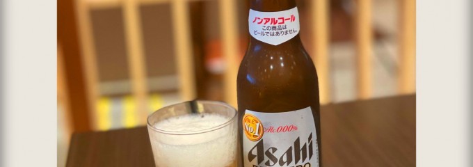 花満円つかしん店