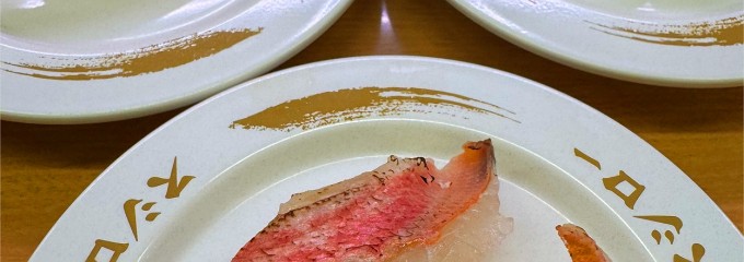 スシロー 京都桂店