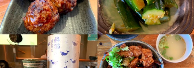 ゑん