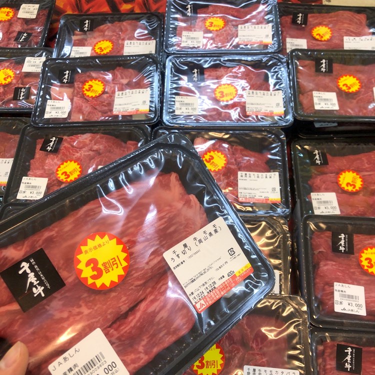 jaあしん広場 ふれあい市場 特産館 石蟹駅 jaあしん広場 ふれあい市場 特産館 石蟹駅