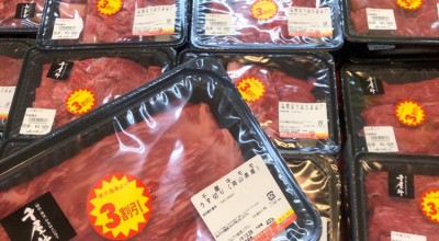 ｊａあしん広場 ふれあい市場 特産館 石蟹駅
