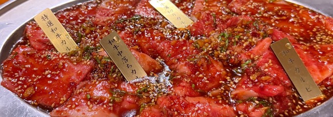 焼肉 玄風館 香稚店
