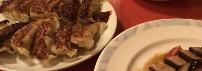 中国料理 三本足 若宮店