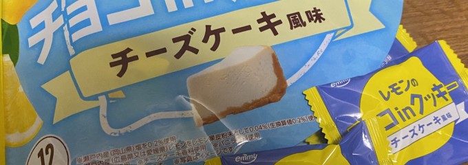 株式会社正栄デリシィ 本社工場