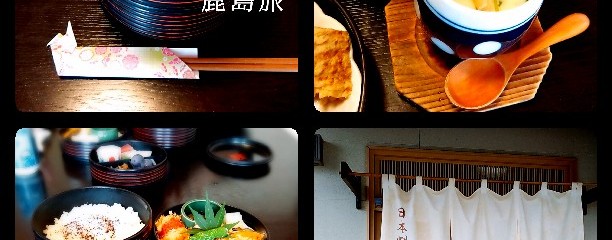 日本料理 轟