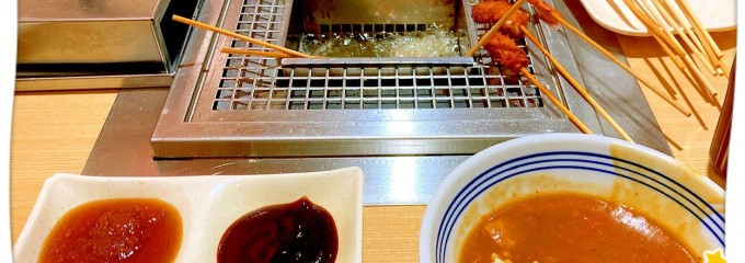 串家物語 Terrace Mall湘南店