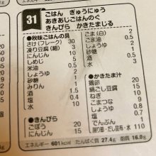 yogasanさんの写真