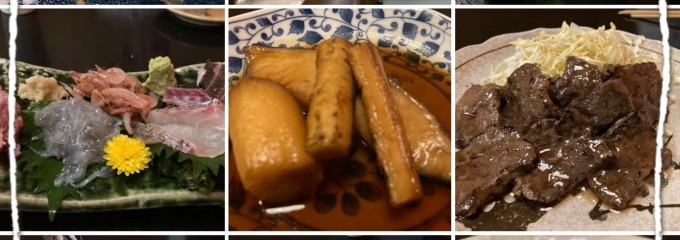 魚菜 喜久山