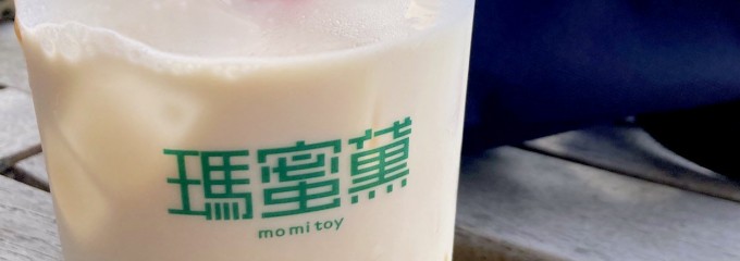 MOMI&TOY'S　デックス東京ビーチ　お台場