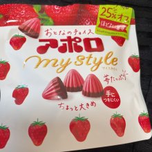 yuuyakedaisukiさんの写真
