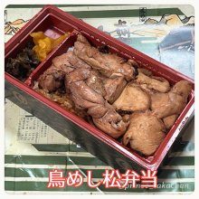 prince_takachanさんの写真