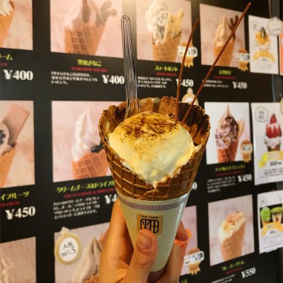 チルアウト ソフトクリーム畑 金澤野々市店 白山 小松 能美 野々市工大前 アイスクリーム チルアウト ソフトクリーム畑 金澤野々市店 白山 小松 能美 野々市工大前 アイスクリーム