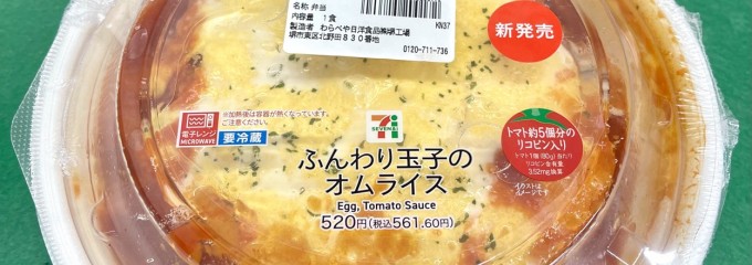 セブン-イレブン 岡山内山下１丁目店