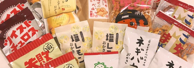 あられちゃん家浅草店（マルセン）