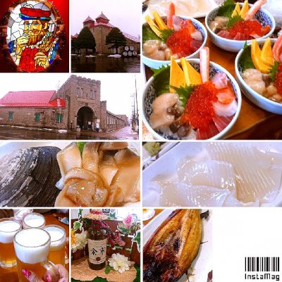 柿崎商店 余市駅 刺身 魚介類