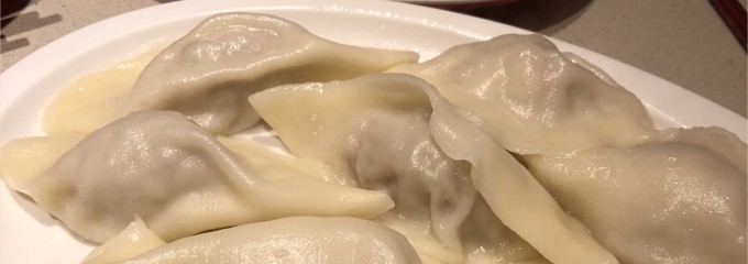 喜家徳水餃