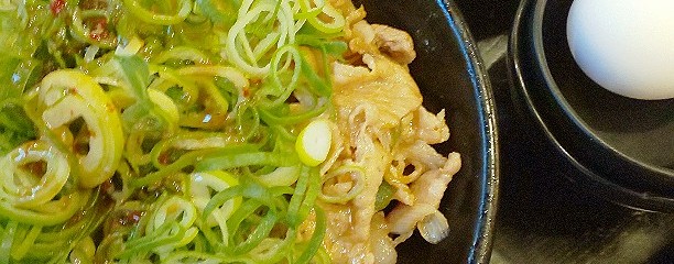 伝説のすた丼屋  吉祥寺店