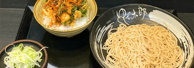 ゆで太郎 保土ヶ谷区役所前店